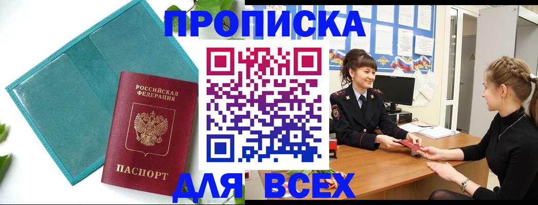 регистрация для школы в Ковдоре